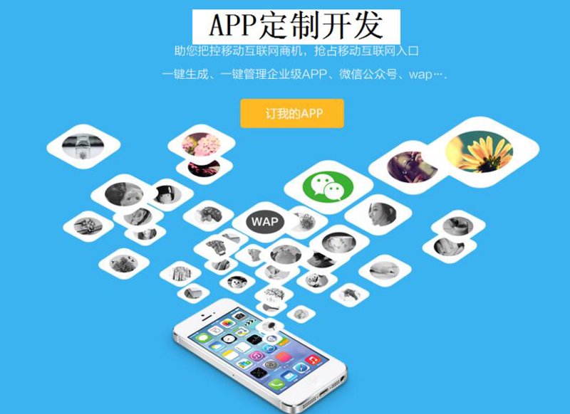大连软件开发行业：新机遇与挑战并存